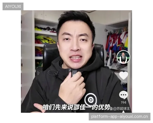 邵佳一主帅：从“小小少年”到“球王”传奇——如何在职业生涯中突破自我？